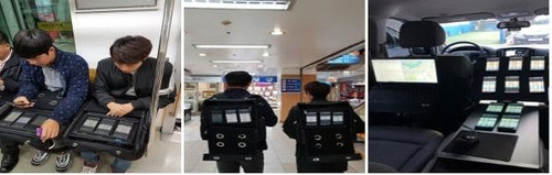 각 통신사의 통신 서비스 품질을 조사하는 모습. [과기정통부 제공]